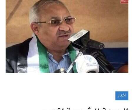 טלאל נאג'י. צילום: סוכנות הידיעות הסורית. הכירו את מנהיג החזית העממית המפקדה הכללית החדש