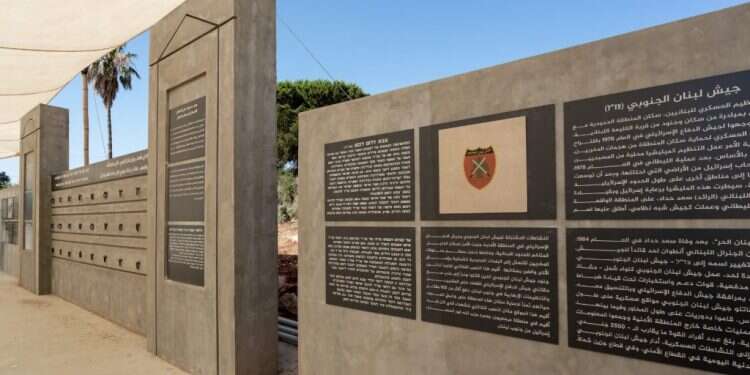 אנדרטה חדשה לזכר לוחמי צד"ל: "ציווי מוסרי למדינה ולחברה כולה"