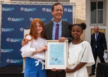 הסוכנות היהודית נפרדה מנשיא המדינה הנכנס יצחק הרצוג