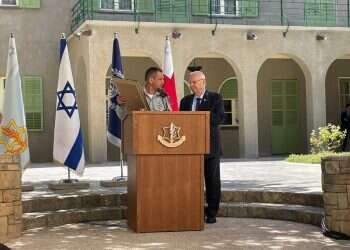 "אין שבטים אלא צבא אחד": צה"ל נפרד מהנשיא ריבלין