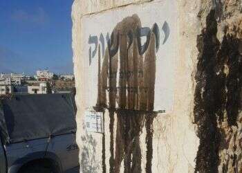 אנדרטה לזכר נרצח בפיגוע בבית חג"י הושחתה