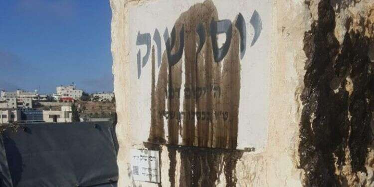 אנדרטה לזכר נרצח בפיגוע בבית חג"י הושחתה