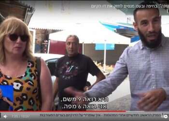 גם העוּבדות האמיתיות לא יפתרו את הסכסוך בערים המעורבות