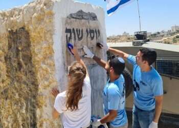 מנקים את האנדרטה לזכר יוסי שוק ביום הולדתו: "תשובה ציונית הולמת"