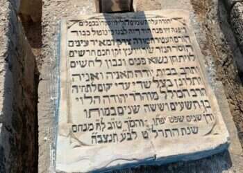 בונה יפו: ציונות והגשמה עוד לפני העלייה הראשונה