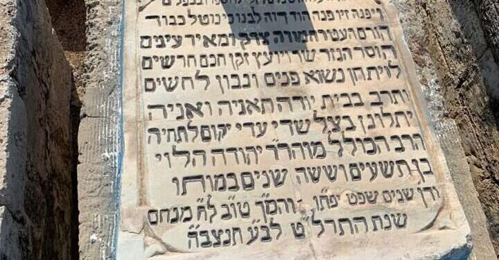 בונה יפו: ציונות והגשמה עוד לפני העלייה הראשונה