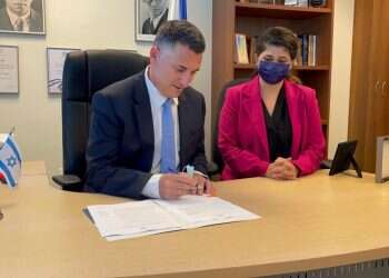 שר המשפטים חתם על תקנות השקיפות לאגודות העותומניות