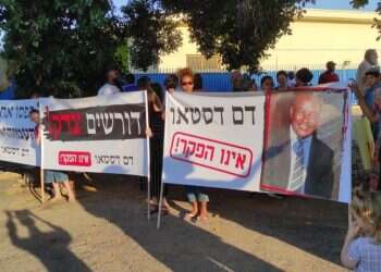 עשרות צועדים ברמלה קוראים: "צדק לדסטאו ביסט ז"ל"