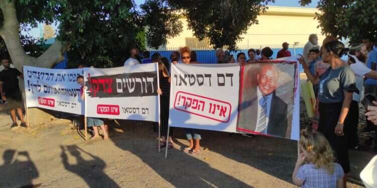 הפגנה למען עשיית צדק עם דסטאו ביסט ז עשרות צועדים ברמלה קוראים: "צדק לדסטאו ביסט ז"ל"