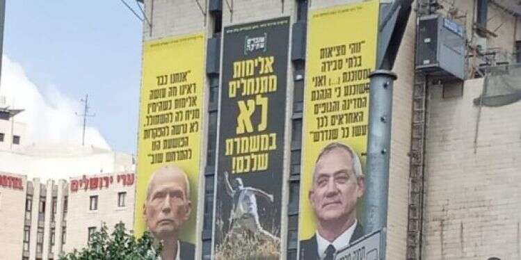 צילום: יהודה שלם השלב הבא: אוסלו ד' או התנתקות ב'?