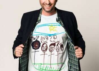 מפגר זה לא קללה