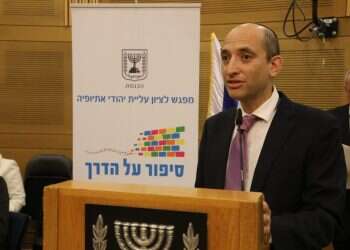 מנכ"ל חדש למשרד הבינוי והשיכון: אביעד פרידמן