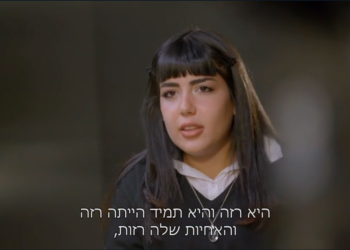 מילה אחת של אמא עלולה להיות כואבת יותר מכל הקללות שבעולם