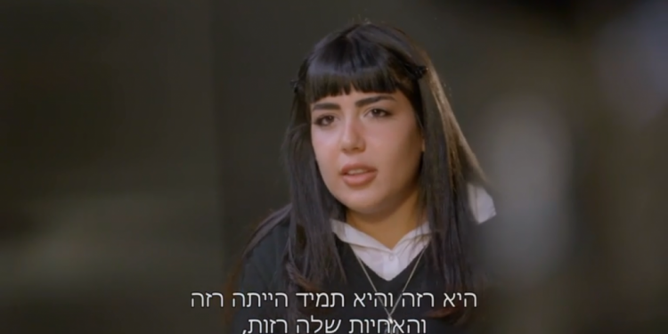 מתוך הסדרה של פאולה רוזנברג מילה אחת של אמא עלולה להיות כואבת יותר מכל הקללות שבעולם