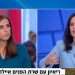צילום מסך מתוך המהדורה המרכזית, חדשות 12 הקורונה מחסלת את ימי החסד של הממשלה גם באולפני החדשות
