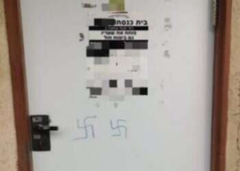 פשע שנאה בבית כנסת בשכונת שפירא בת"א