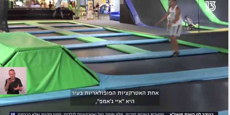 ציפיתי שהפעם יציגו את פתח תקווה באור אחר. אז ציפיתי