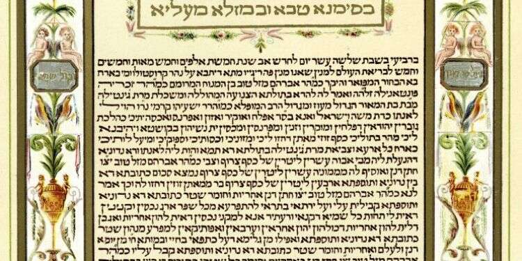 אחת מתקנות חז מתקן עולם: עיונו התלמודי של פרופ' מנחם כהנא חותר לאמיתה של תורה