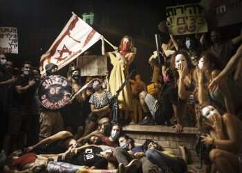 דגל ישראל אדום: האמנם אנו לך משמרת?