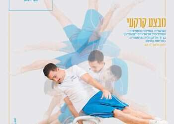 "העבודה הקשה השתלמה": ריאיון עבר עם דולגופיאט, זוכה מדלית הזהב