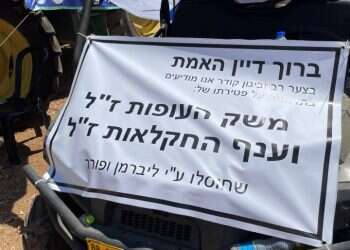 פגישה טעונה בין הח"כים לחקלאים: "יהיו השלכות פוליטיות"