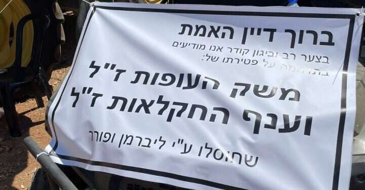 פגישה טעונה בין הח"כים לחקלאים: "יהיו השלכות פוליטיות"