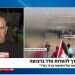 כתבה על מתיחות בדרום בחדשות 12. צילום מסך, N12 כל התגבורת שבעולם לא תסייע לחייל שאסור לו לירות
