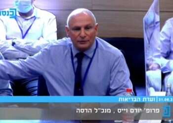 "אנחנו במצב של החייאה": סערה בדיון על בתי החולים הציבוריים