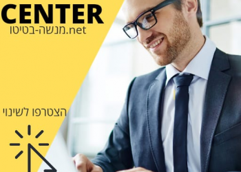 מנשה בטיטו הזניק את העסק החדש שלו בתחום הייעוץ והכוונה לעסקים תוך חודשים, וכך יעשה גם לעסק שלכם