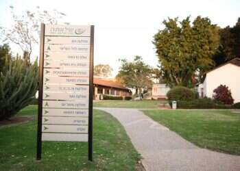 לבקשת יו"ר הכנסת מיקי לוי שפי פז לא תורשה להיכנס למשכן