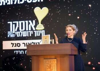 הכירו את זוכי אוסקר החינוך הירושלמי: צוות טיפולי חינוכי