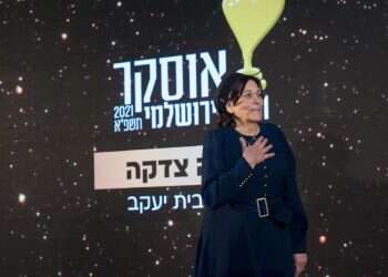 הכירו את זוכי אוסקר החינוך הירושלמי: הזוכות