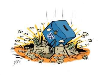 כך נפל הימין הישראלי תשפ"א