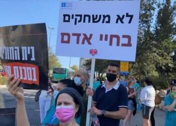 "לא ביקשנו תוספת שכר, ביקשנו להעניק טיפול רפואי"
