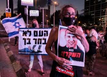 מַחֲנֵה הַקָּמִין