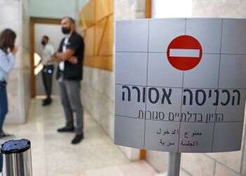 מדוע אנחנו מצטיינים בלכידת מחבלים אבל מתרשלים בשמירה עליהם?