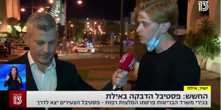 אפקט "פתאום שמעתי בום" כבר לא ממש עובד