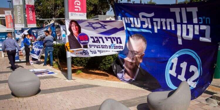 תעמולת בחירות בראש־העין לפריימריז בליכוד, 2019.
צילום: פלאש 90
