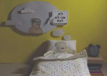 השבוע חלמתי עליך, אבא, וזה היה חלום מוזר מאוד