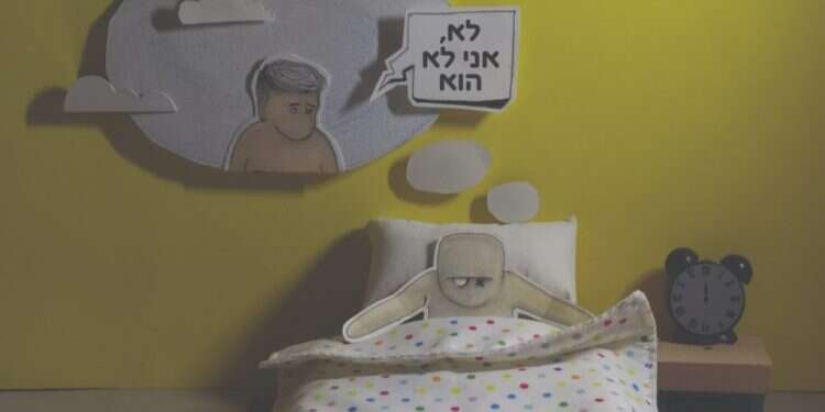 השבוע חלמתי עליך, אבא, וזה היה חלום מוזר מאוד