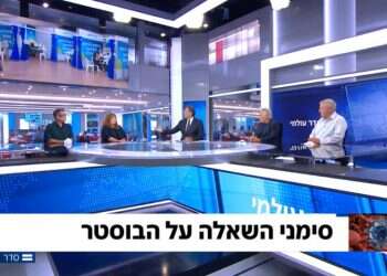 מדוע ערוץ 12 נותנים לפקפוק בחיסון השלישי במה?