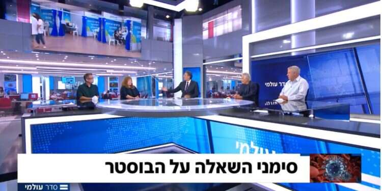 צילום מסך מתוך ערוץ 12 מדוע ערוץ 12 נותנים לפקפוק בחיסון השלישי במה?