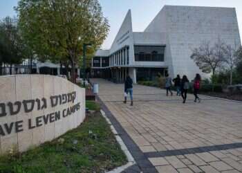 "קריטריון מטומטם": ח"כים נגד מימון שכר הלימוד במכללות שפונו