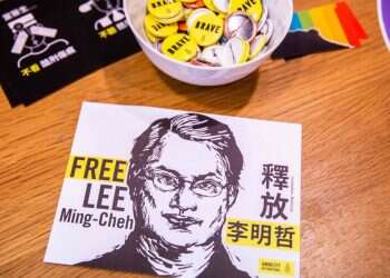 מחשש להתנכלות ממשלתית: אמנסטי אינטרנשיונל עוזבים את הונג-קונג