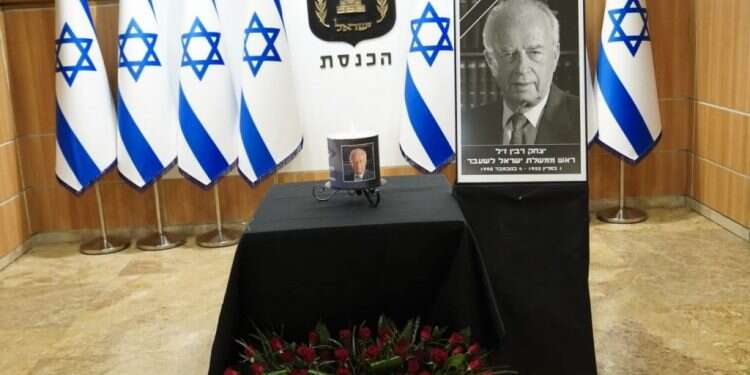 אזכרה ליצחק רבין במליאת הכנסת. צילום: דני שם טוב, דוברות הכנסת "צאצאיו האידיאולוגיים של יגאל עמיר יושבים עכשיו בכנסת"