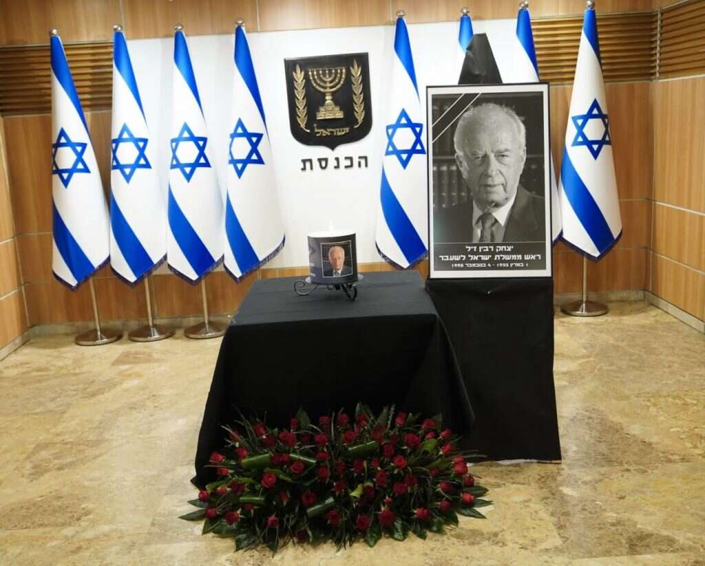 אזכרה ליצחק רבין במליאת הכנסת. צילום: דני שם טוב, דוברות הכנסת