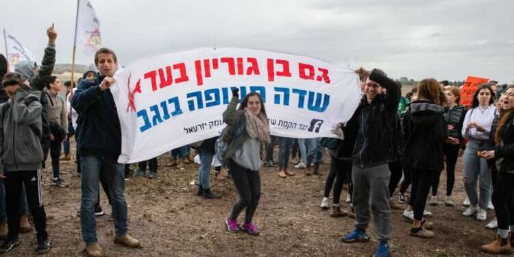 צילום: ענת ארמוני, פלאש 90