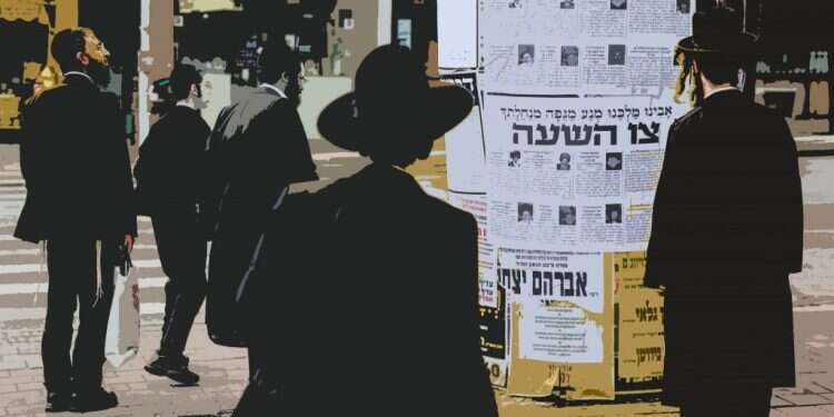 צילום: פלאש 90