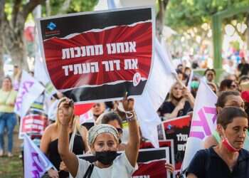 הסתיימה שביתת המעונות; הסכמות בין משרד האוצר ויו"ר ההסתדרות