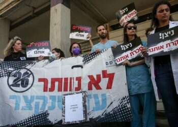 עליית מדרגה במאבק המתמחים: "יום עצוב וקשה מנשוא"